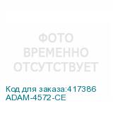 ADAM-4572-CE