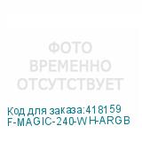 F-MAGIC-240-WH-ARGB