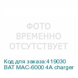 BAT MAC-6000 4A charger