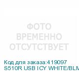 S510R USB ICY WHITE/BLMS RED