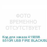 S510R USB FIRE BLACK/BLMS RED
