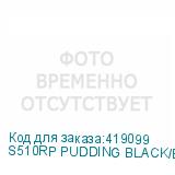 S510RP PUDDING BLACK/BLMS RED