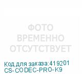 CS-CODEC-PRO-K9