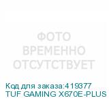 TUF GAMING X670E-PLUS WIFI