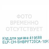 ELP-CH-SHBPFT20CA-10K