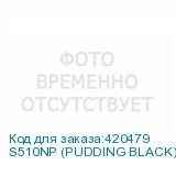 S510NP (PUDDING BLACK)