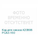 PCA3-150