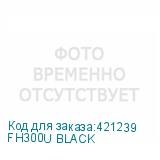 FH300U BLACK