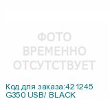 G350 USB/ BLACK