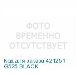 G525 BLACK