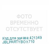 JBLPARTYBOX710