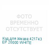 EP 20000 WHITE