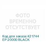 EP 20000 BLACK