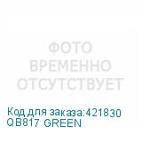 QB817 GREEN