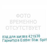 Гарнитура Edifier Stax Spirit S3, 3.5 мм/Bluetooth, накладные, черный (EDIFIER)