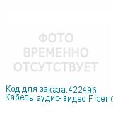 Кабель аудио-видео Fiber Optic, HDMI (m) - HDMI (m) , ver 2.0, 35м, GOLD, черный (NONAME)