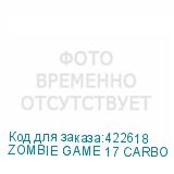 ZOMBIE GAME 17 CARBO