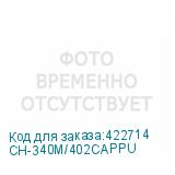 CH-340M/402CAPPU
