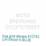 CH-545/415-BLUE