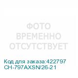 CH-797AXSN/26-21