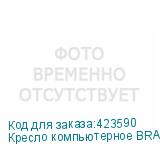 Кресло компьютерное BRABIX Spark GM-201 , экокожа, черное/серое, 532504