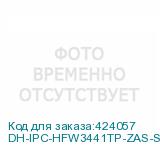 DH-IPC-HFW3441TP-ZAS-S2
