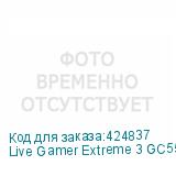 Live Gamer Extreme 3 GC551G2