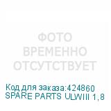 SPARE PARTS ULWIII 1,8
