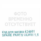 SPARE PARTS ULWIII 1,5