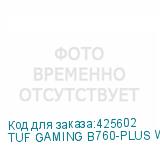 TUF GAMING B760-PLUS WIFI D4