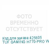 TUF GAMING H770-PRO WIFI