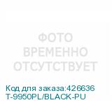 T-9950PL/BLACK-PU