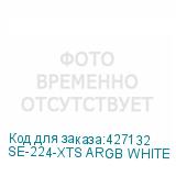 SE-224-XTS ARGB WHITE
