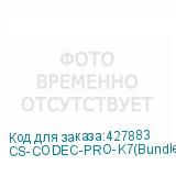 CS-CODEC-PRO-K7(Bundle18)