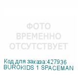 BUROKIDS 1 SPACEMAN