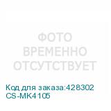 CS-MK4105
