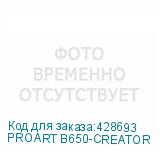 PROART B650-CREATOR