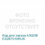 EX287010RUS