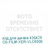 CS-FILM-XER-VLC8000