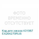 EX264270RUS