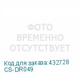 CS-DR049