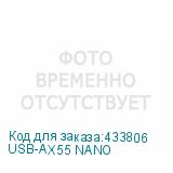 USB-AX55 NANO