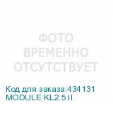 MODULE KL2.5 II.