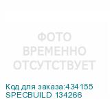 SPECBUILD 134266
