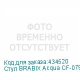 Стул BRABIX Acqua CF-079, велюр бежевый, каркас металлический усиленный черный, 532779