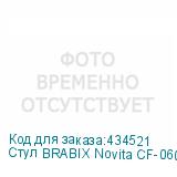 Стул BRABIX Novita CF-060, экокожа бежевая, каркас металлический усиленный черный, 532780