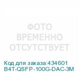 B4T-QSFP-100G-DAC-3M