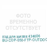 BU-COP-050-FTP-OUTDOOR