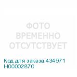 H00002870