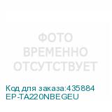 EP-TA220NBEGEU